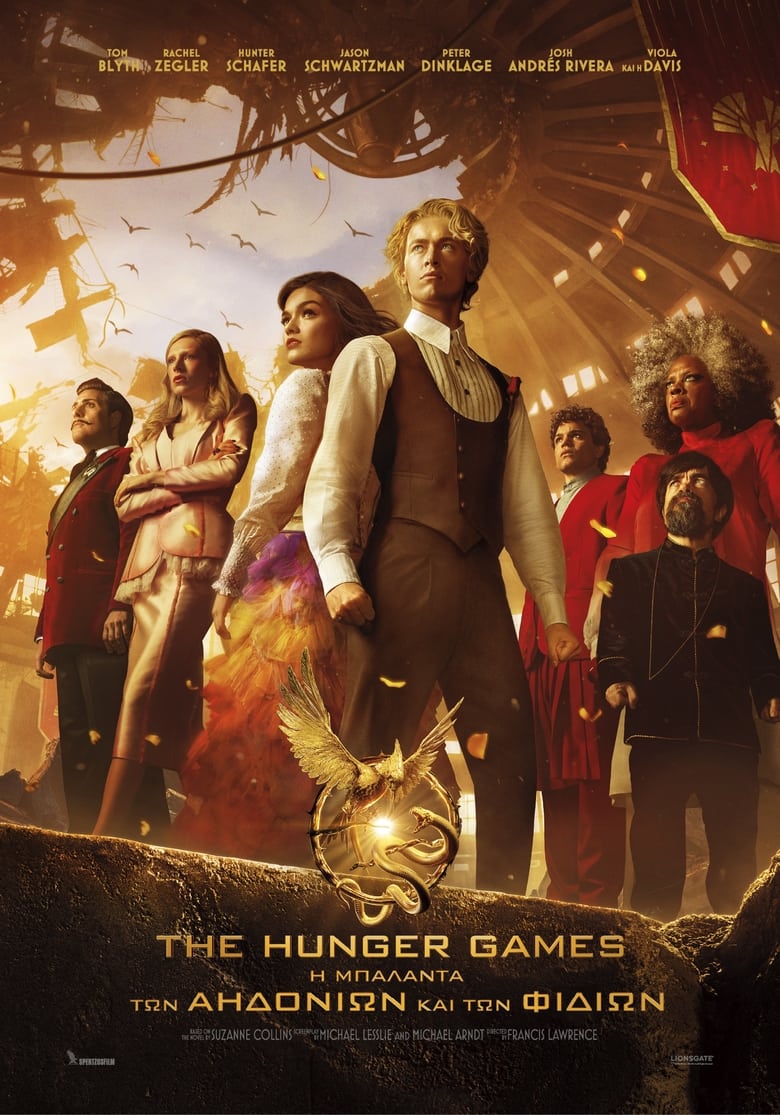 The Hunger Games: Η Μπαλάντα των Αηδονιών & των Φιδιών